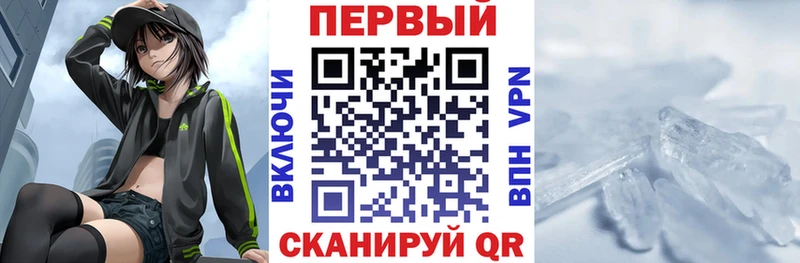 АМФ VHQ  Купить  Рудня 