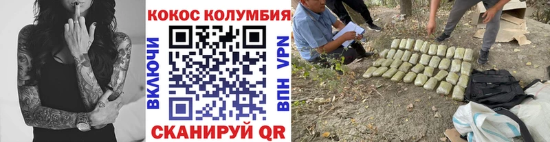 КОКАИН Перу Рудня