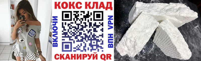 Купить закладки Рудня Кокаин VHQ