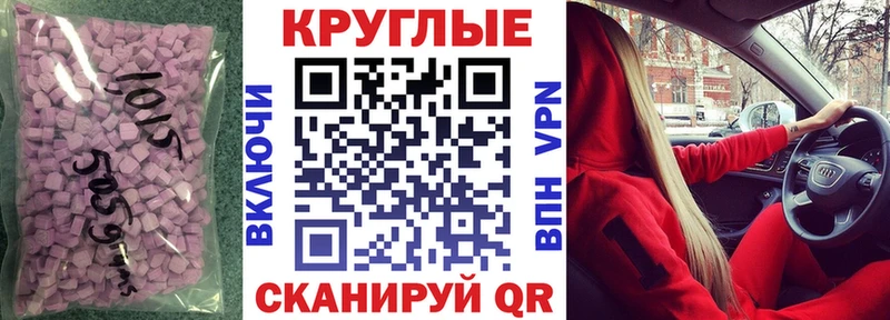 Купить закладки  Рудня  ЭКСТАЗИ VHQ 