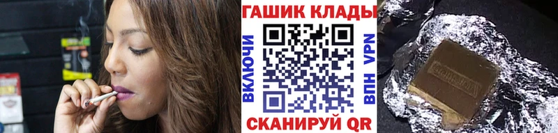 Купить  Рудня  ГАШ Cannabis 