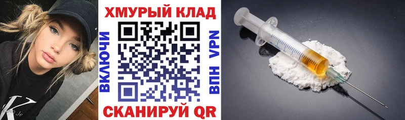 Купить  Рудня  Героин герыч 