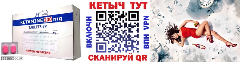 Купить где  Рудня  КЕТАМИН ketamine 