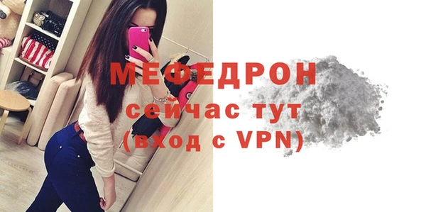 мефедрон VHQ Коряжма