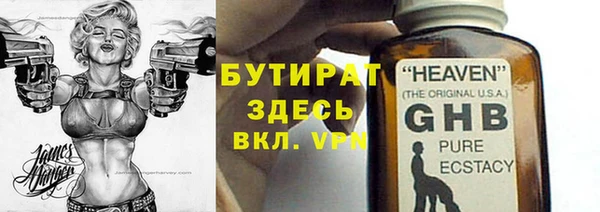 мефедрон VHQ Коряжма