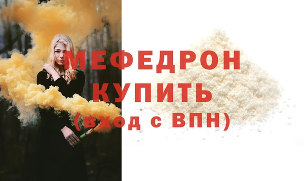 мефедрон VHQ Коряжма