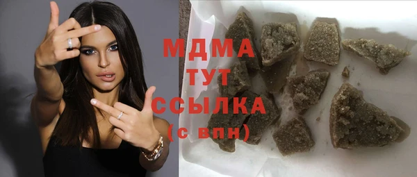 мефедрон VHQ Коряжма