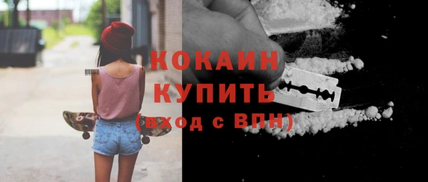 мефедрон VHQ Коряжма