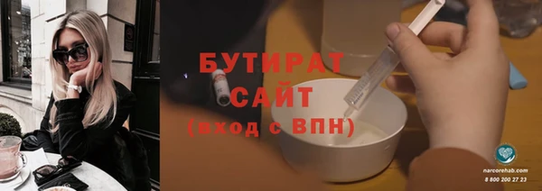 мефедрон VHQ Коряжма