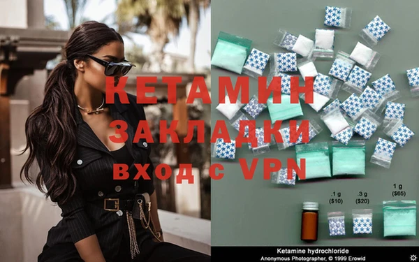 мефедрон VHQ Коряжма