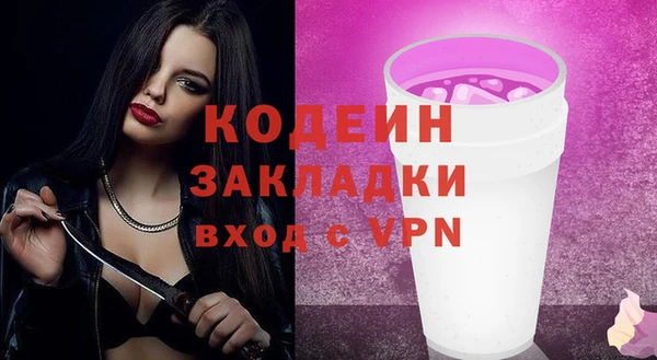 мефедрон VHQ Коряжма