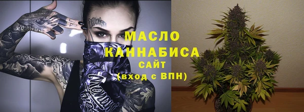 мефедрон VHQ Коряжма