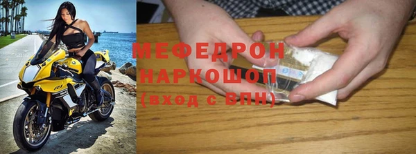 мефедрон VHQ Коряжма