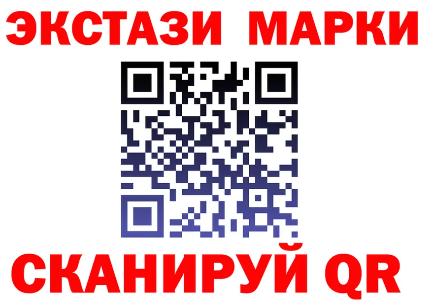 ЭКСТАЗИ 250 мг как войти это omg Рудня