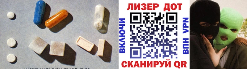 ЛСД экстази ecstasy  Купить где  Рудня 