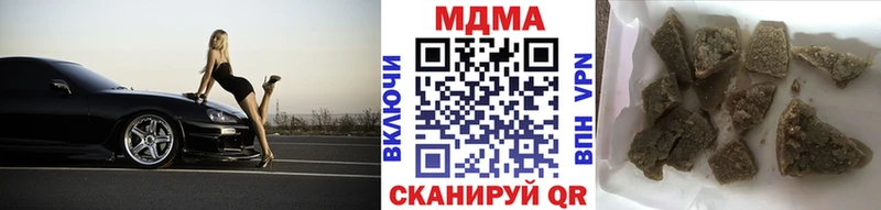 Купить где  Рудня  МДМА Molly 