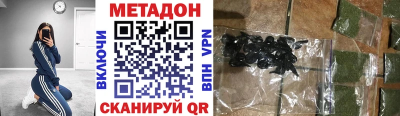 Купить закладки  Рудня  МЕТАДОН VHQ 