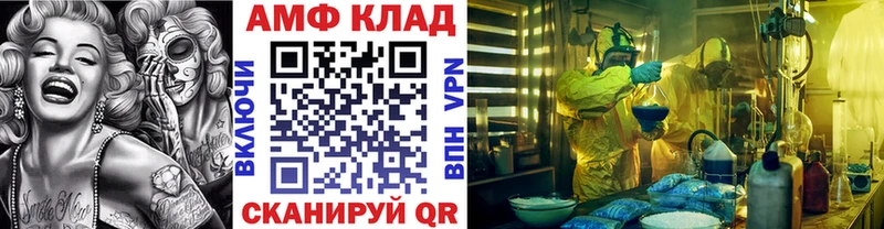 Купить где  Рудня  Метамфетамин пудра 