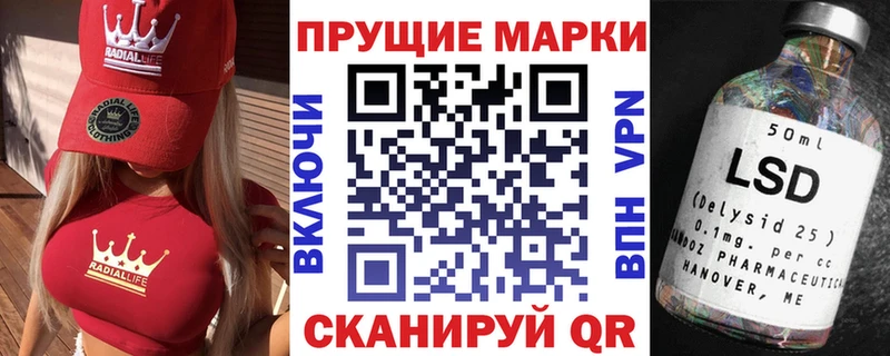 Марки NBOMe 1500мкг  Купить  Рудня 